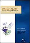 GloSensor テクノロジー