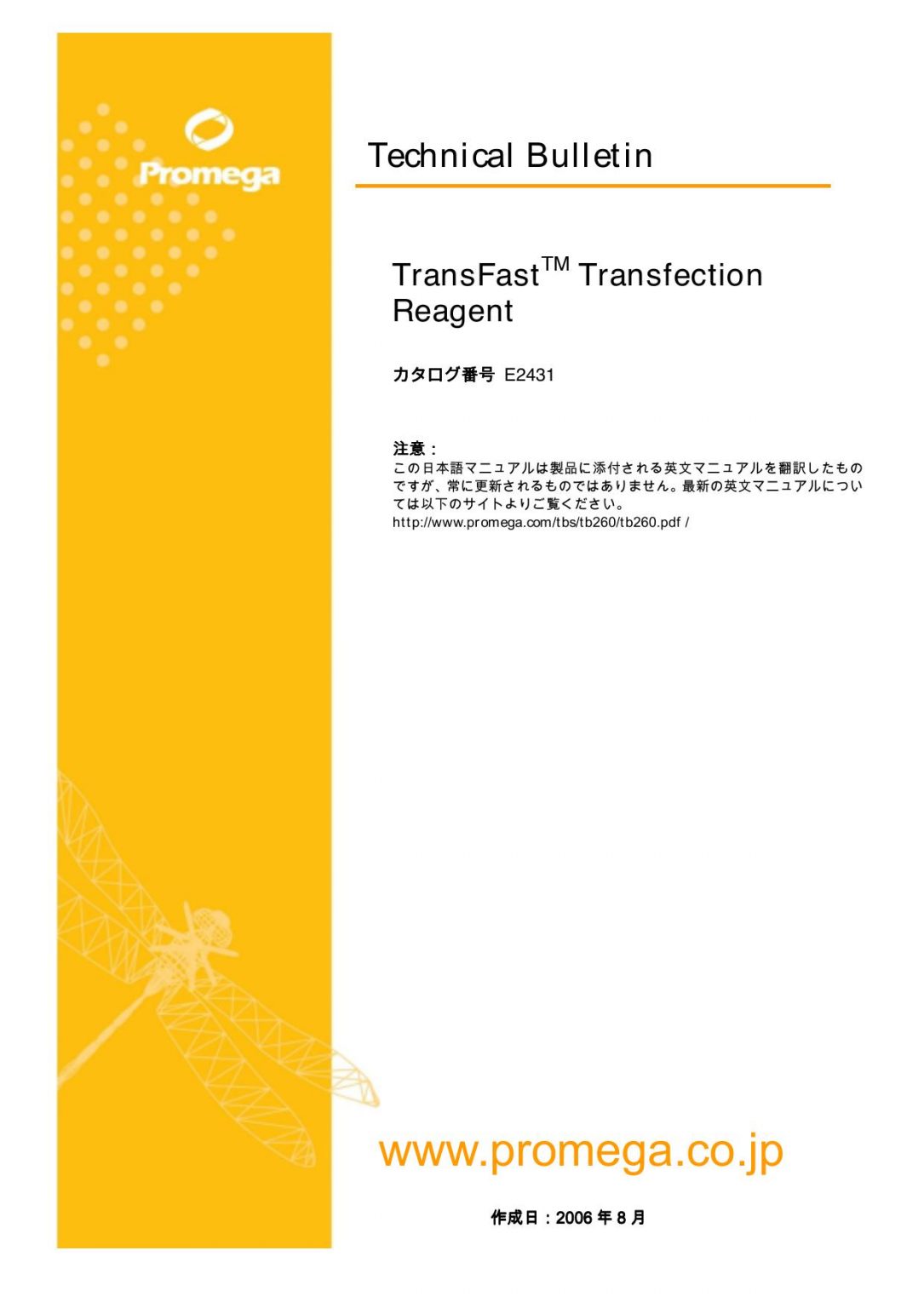 Trans Fast Lab TransFastTM Transfection Reagent – Promega