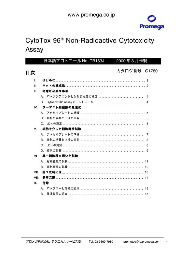 CytoTox 96® NonRadioactive Cytotoxicity Assay Promega