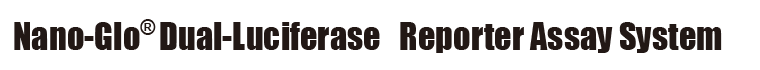 Nano-Glo Luciferase Assay System