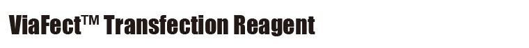 ViaFect™ Transfection Reagent